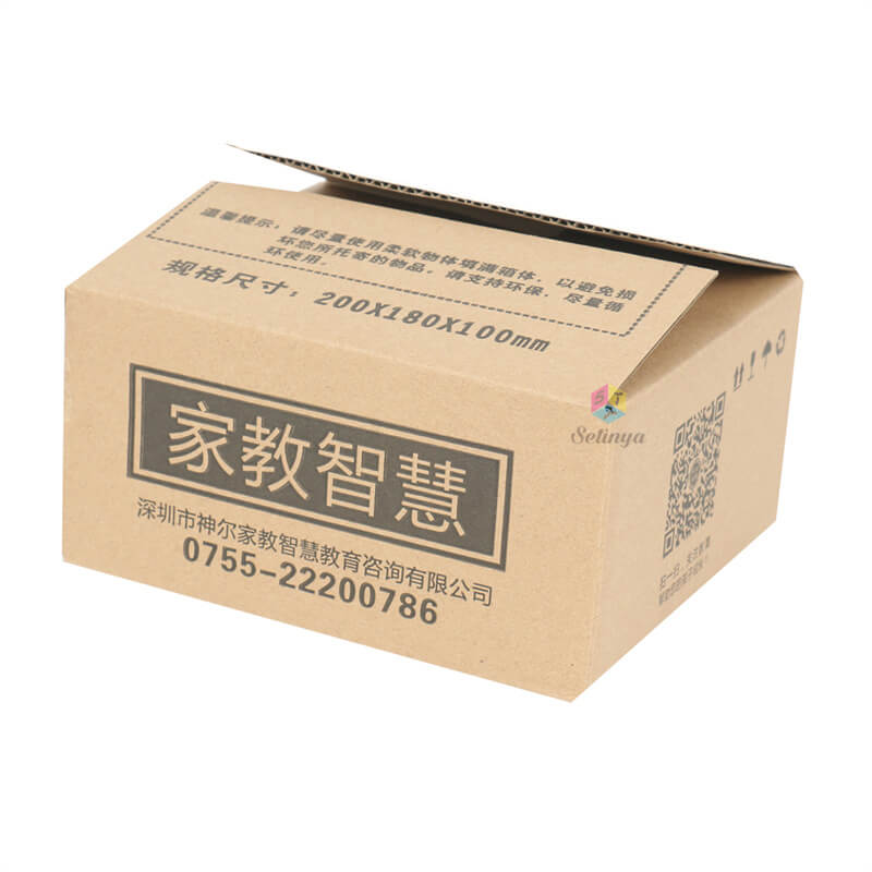 Corrugated Shipping Box - Charm Colorful Wholesale