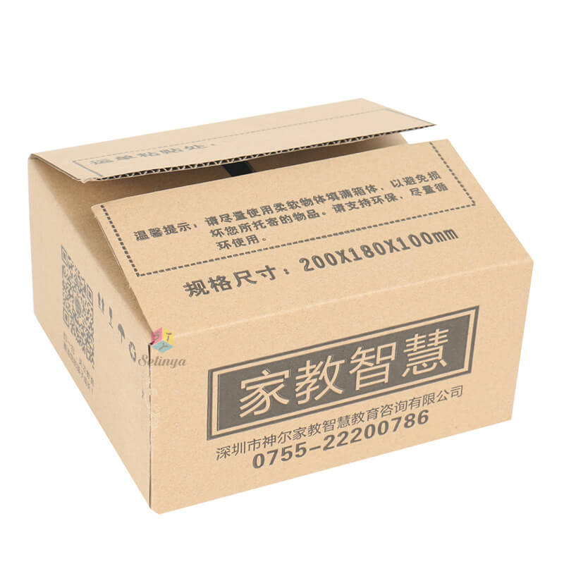 Corrugated Shipping Box - Charm Colorful Wholesale