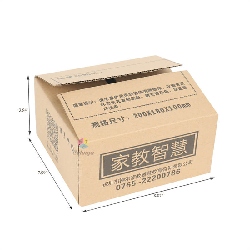 Corrugated Shipping Box - Charm Colorful Wholesale